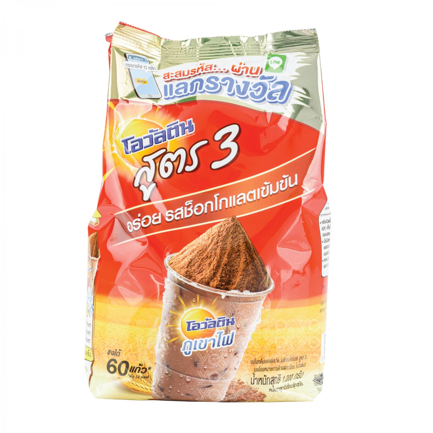 8850086194016 โอวัลตินช็อกโกแลตสูตร3 1000กรัม