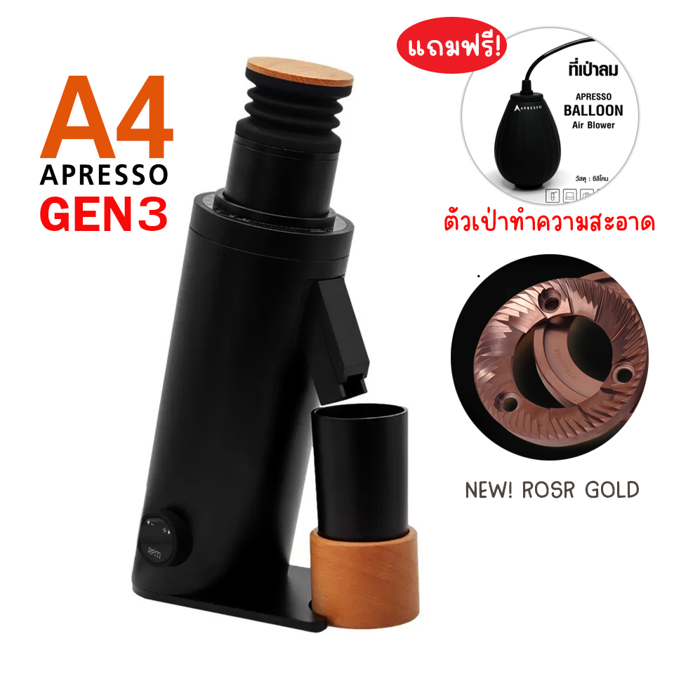 (รับประกัน 1 ปี ) เครื่องบดเมล็ดกาแฟ NEW GEN3 APRESSO A4 'DF64V' Stepless RPM Rose glod : พร้อมสูตรร้านกาแฟ PDF