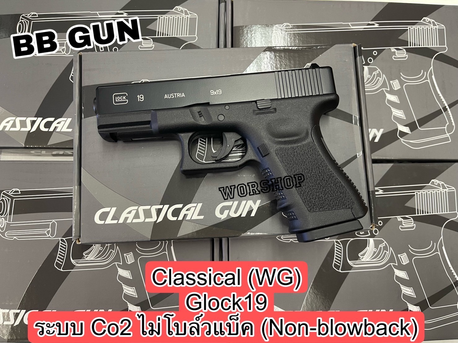 Glock19 ระบบ Co2 Non-BlowBack
