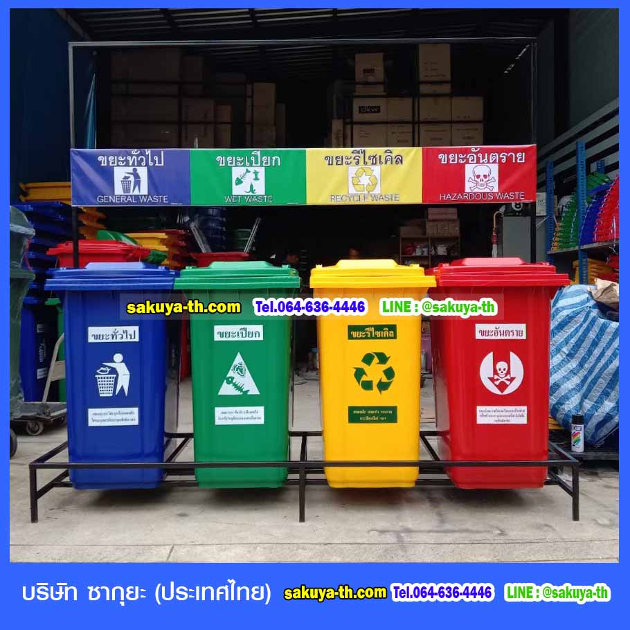 แท่นวางถังขยะ กทม. 240 ลิตร ขนาด 4 ช่อง มีป้ายแผงหลัง