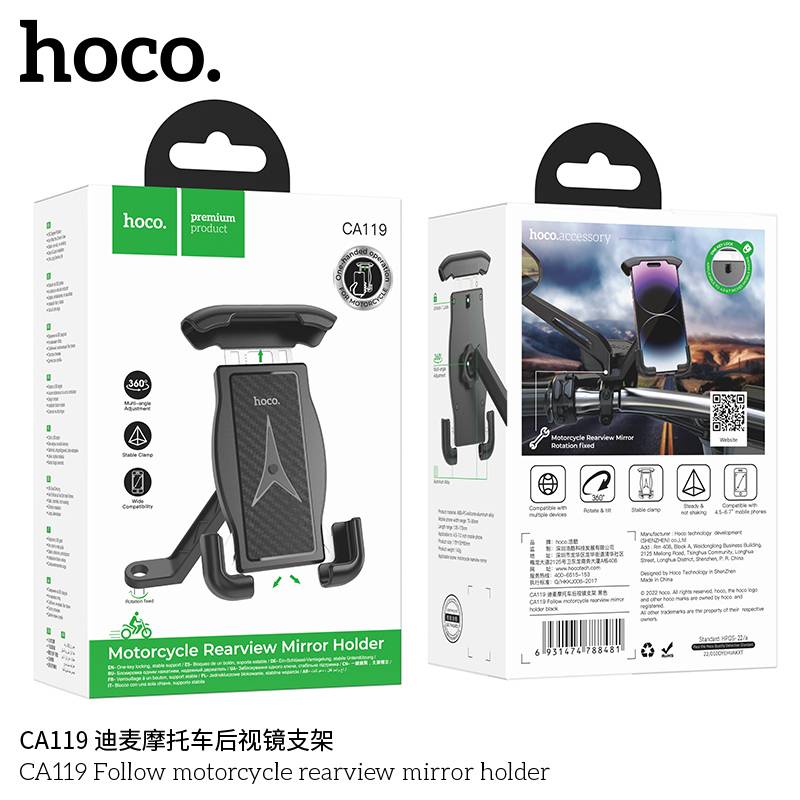 HOCO CA119