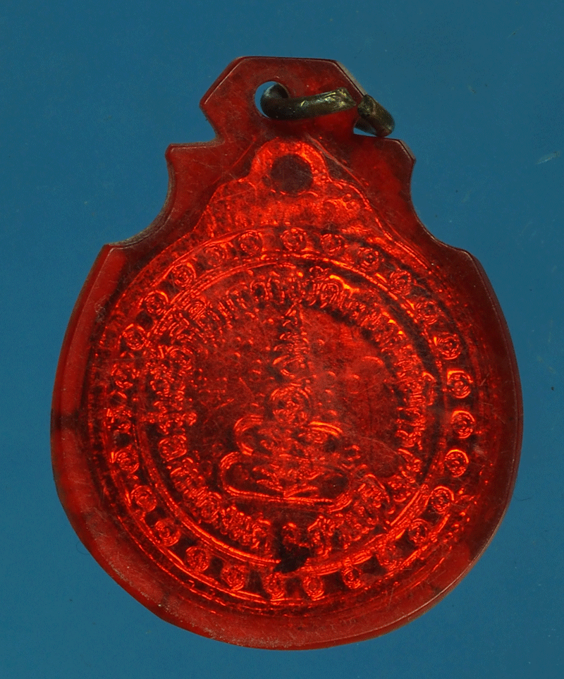 B2207 เหรียญพระครูประดิษฐ์วรคุณ วัดเสนานฤมิตร สระบุรี 81