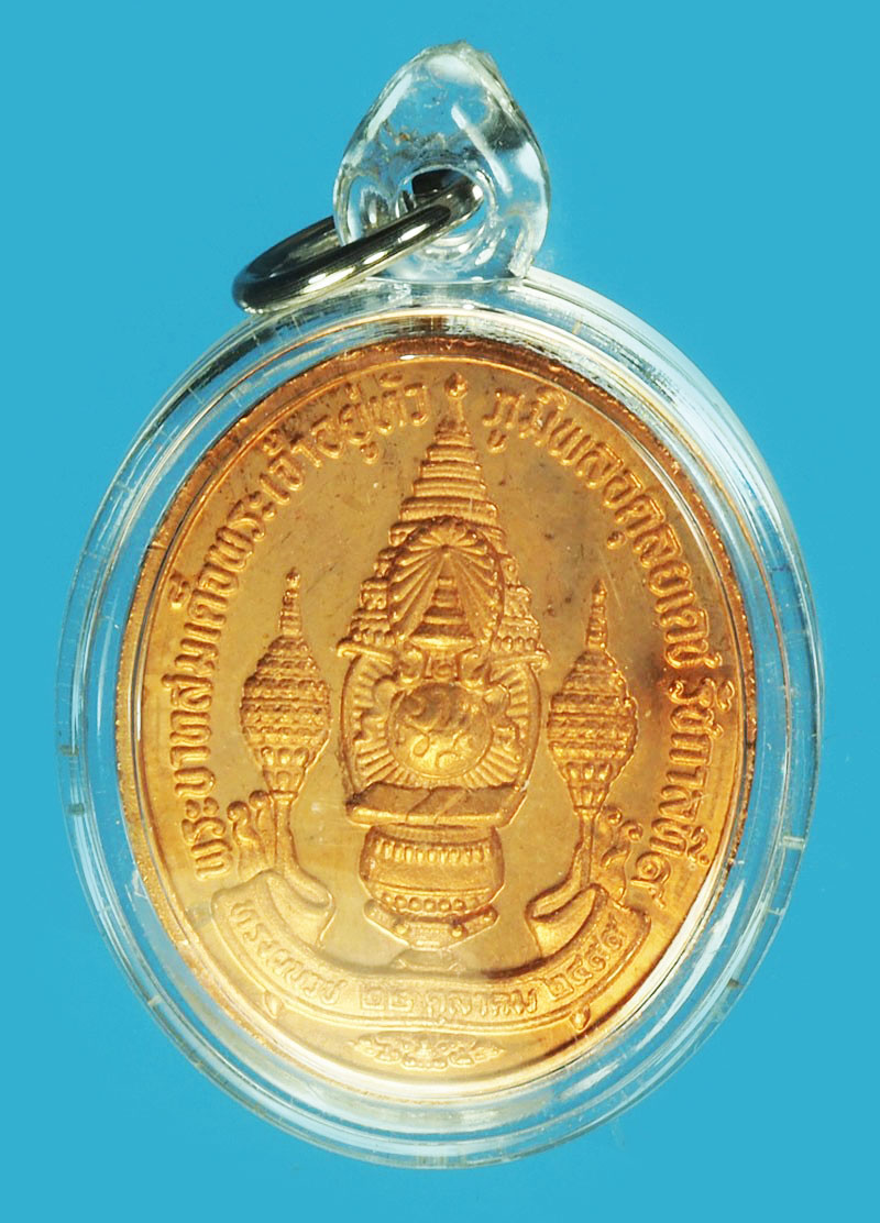 A1275 เหรียญในหลวงทรงผนวช เลี่ยมพลาสติกเก่า 5