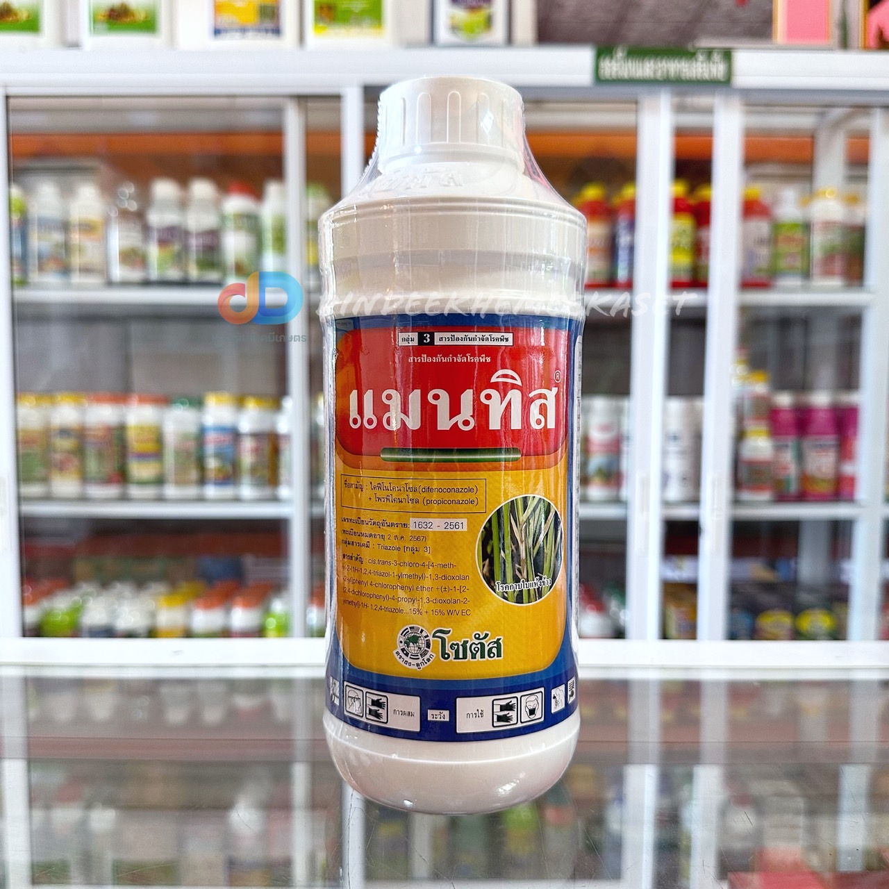 แมนทิส (Mantis)ป้องกันกำจัดโรคพืชประเภทดูดซึมทั้งทางใบและทางราก ขนาด1 ลิตร