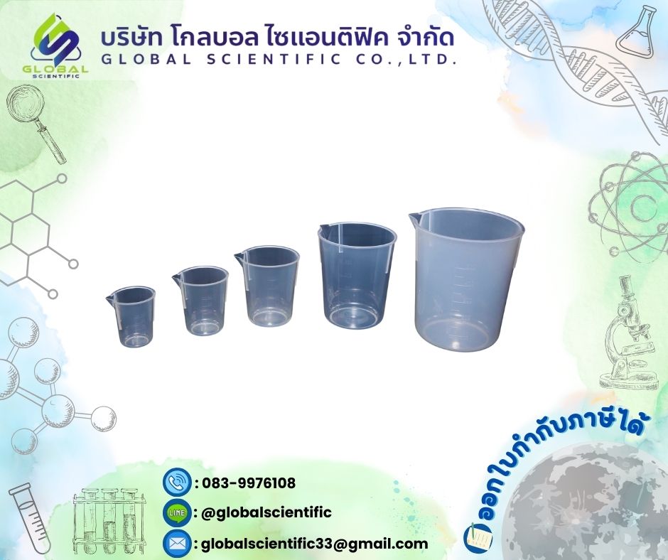 Beaker PP (embossed) 25-500 ml.