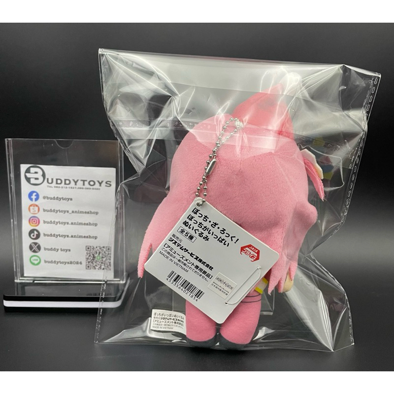 ตุ๊กตา ฮิโตริ โกโตะ -บตจิ เดอะ ร็อก![Bocchi The Rock! Lots Of Bocchi Plushies Party Costume-Hitori Goto]