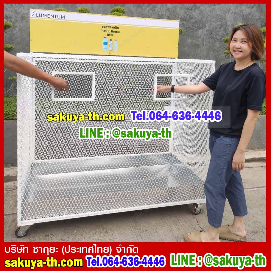 ตะแกรงทิ้งขยะขนาดใหญ่แบบมีประตู