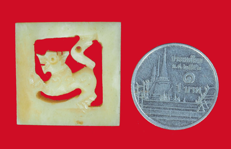 A5051 สิงห์กรอบกระจก ไม่เก่า ไม่ทราบเนื้อ 12