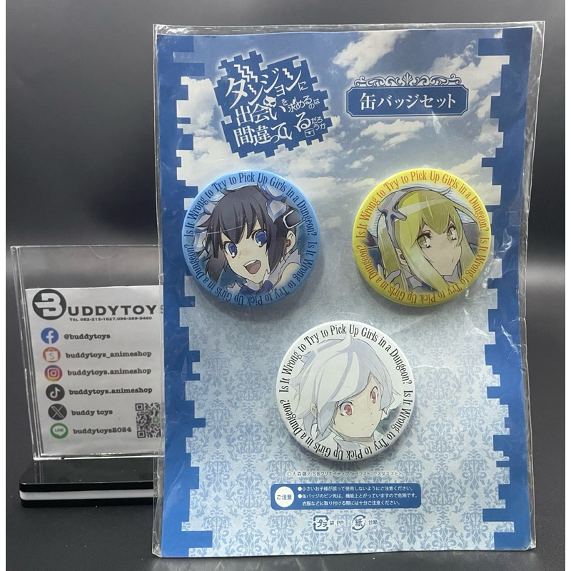 เซ็ตเข็มกลัด เบล&เฮสเทีย&ไอส์ -ดันมาจิ[Danmachi -Can Badge Set- Bell&Hestia&Ais]