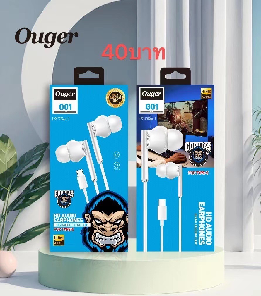 Ouger G01 Type-C