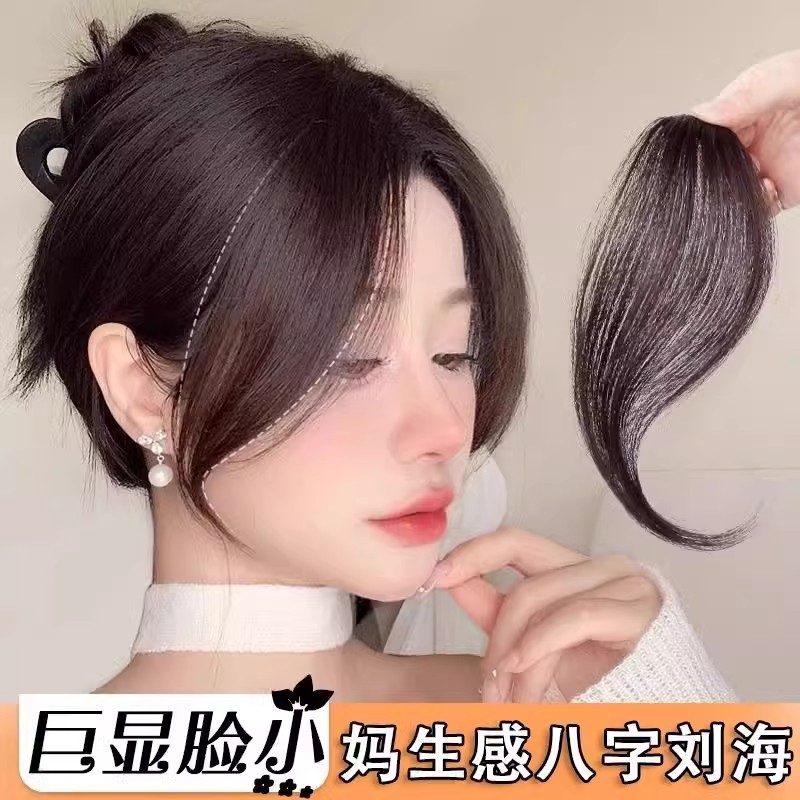 ปอยผม ช่อผม พร้อมกิ๊บในตัว สินค้าพร้อมส่ง