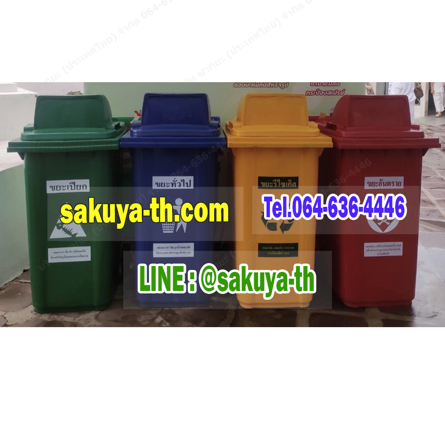ถังขยะเทศบาล
