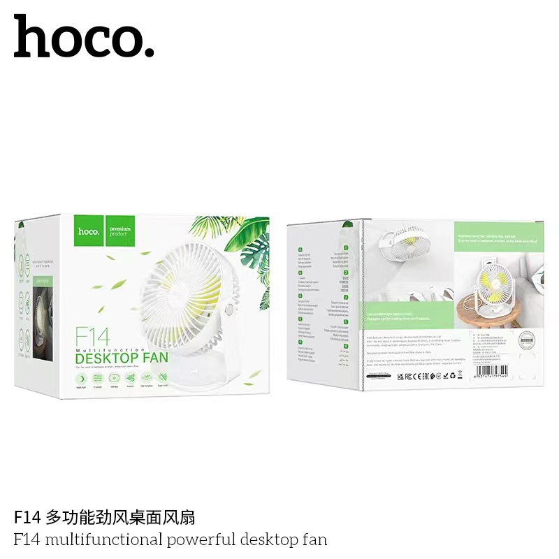 HOCO F14 พัดลม
