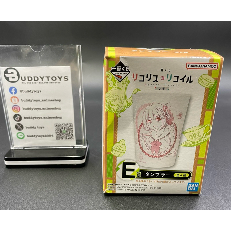 แก้วน้ำพลาสติก จิซาโตะ -ไลโคริส รีคอยล์[Lycoris Recoil E Prize -Tumbler- Nishikigi Chisato]