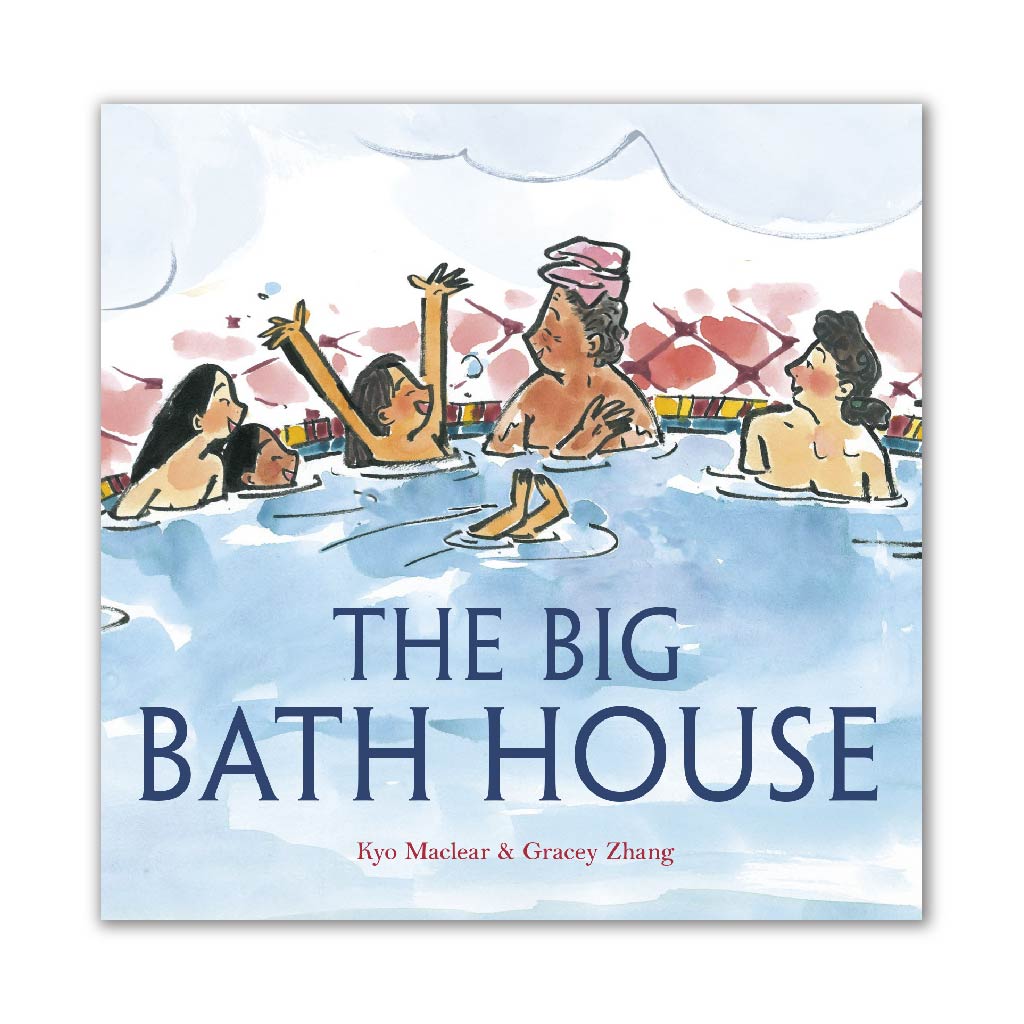The Big Bath House