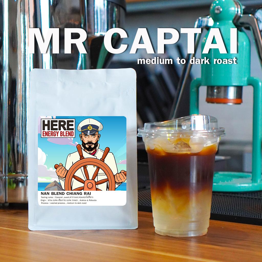 ( Premium mass ) HERE ENERGY BLEND : เมล็ดกาแฟ : อราบิก้าน่าน 70% x โรบัสต้า ระนอง 30%