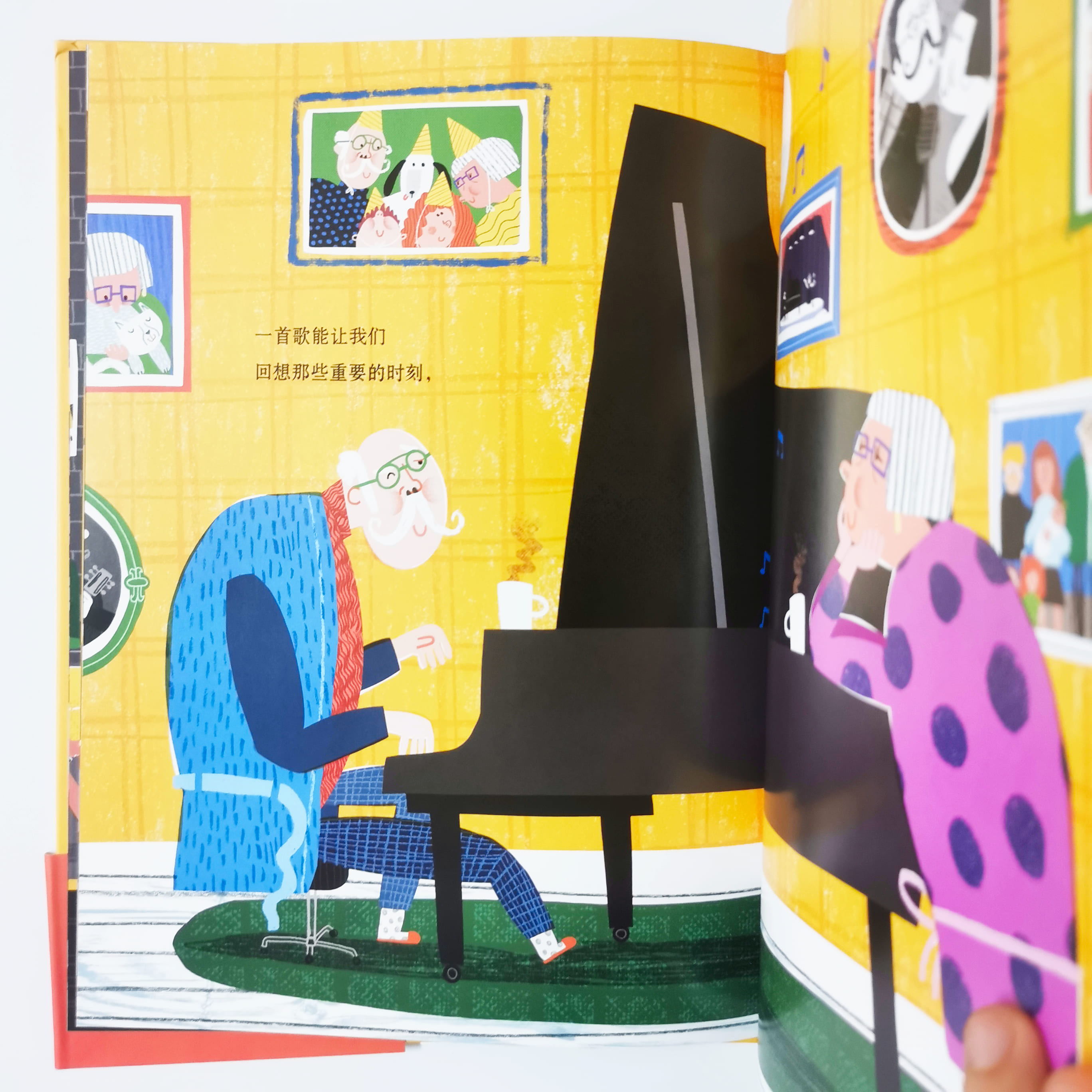 我们的歌 About a Song