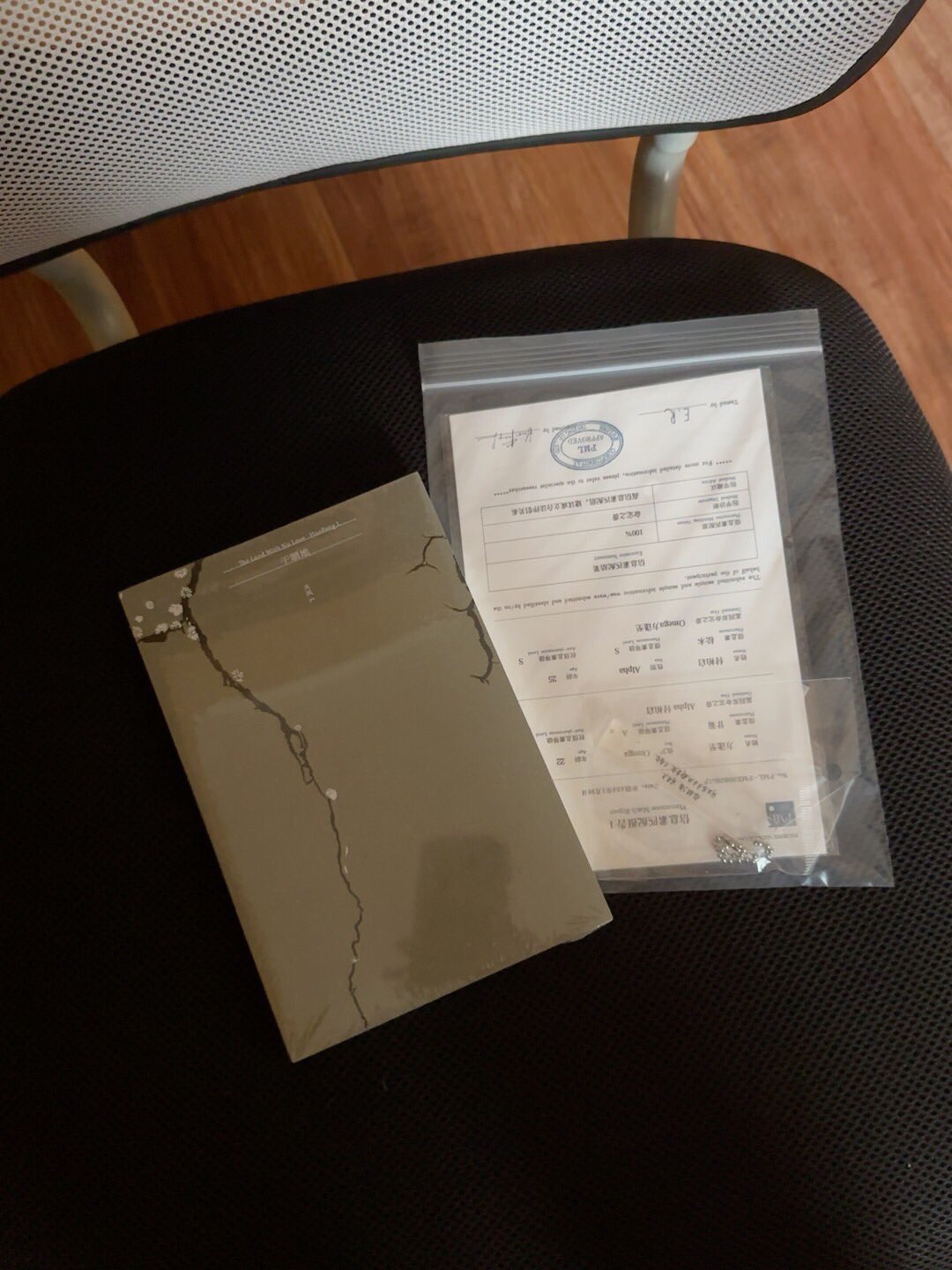 原耽干涸地前X无加购抽特现货 无加购抽特周全书全新未拆