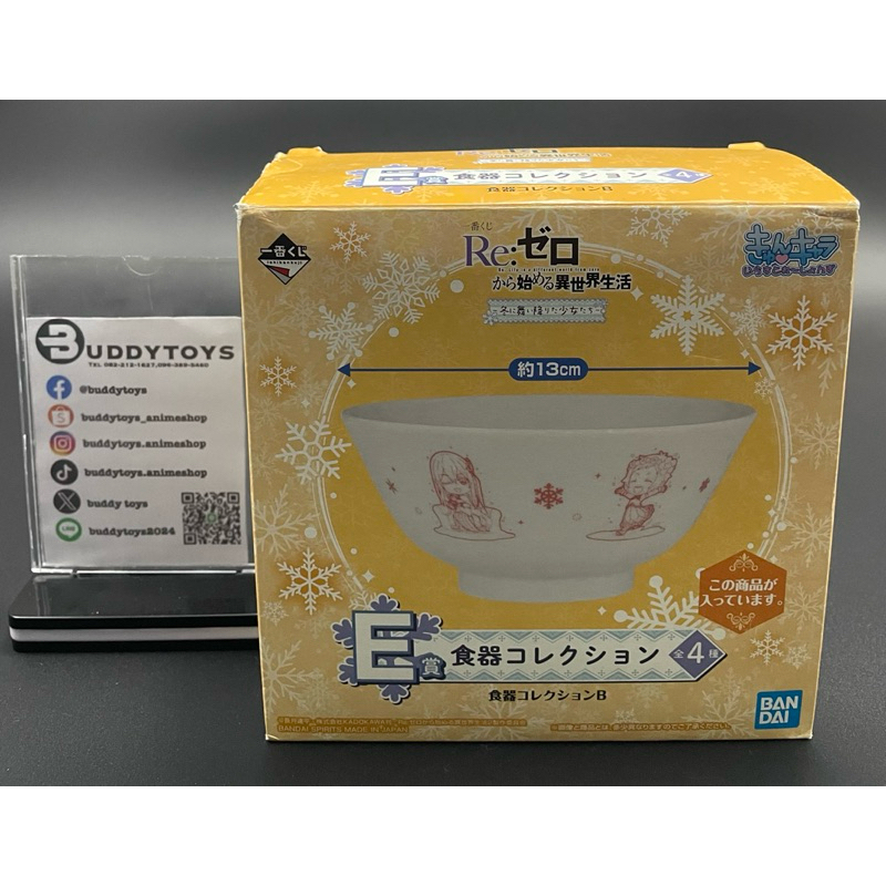 ชาม แม่มดแห่งบาป -รีซีโร่[Re:Zeo Starting Life In Another World E Prize -Bowl- Witches Of Sin]