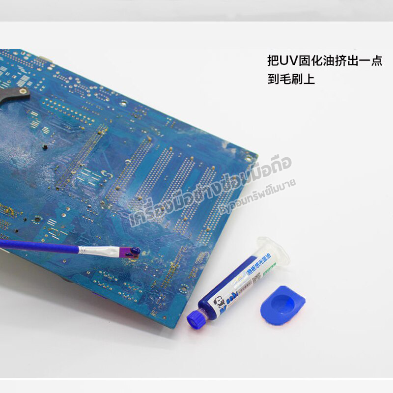 กาว UV Mechanic