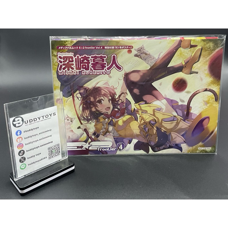 โปสเตอร์ผ้า By มิซากิ คุเรฮิโตะ[Media Palmook - Etsu Frontier Vol.4 B3 Fabric Poster By Kurehito Misaki]