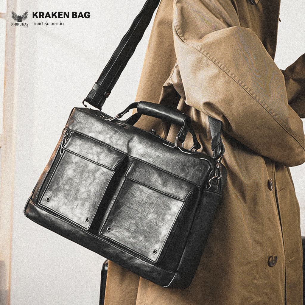 กระเป๋าทำงาน รุ่น Kraken Bag | หนัง PU กันน้ำ | ใส่ Laptop ได้ | สไตล์คลาสสิก