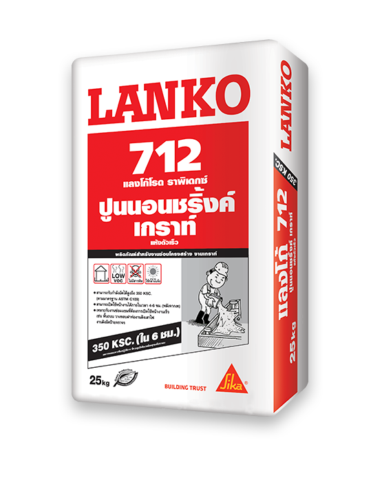 LANKO 712 ROAD RAPIDEX