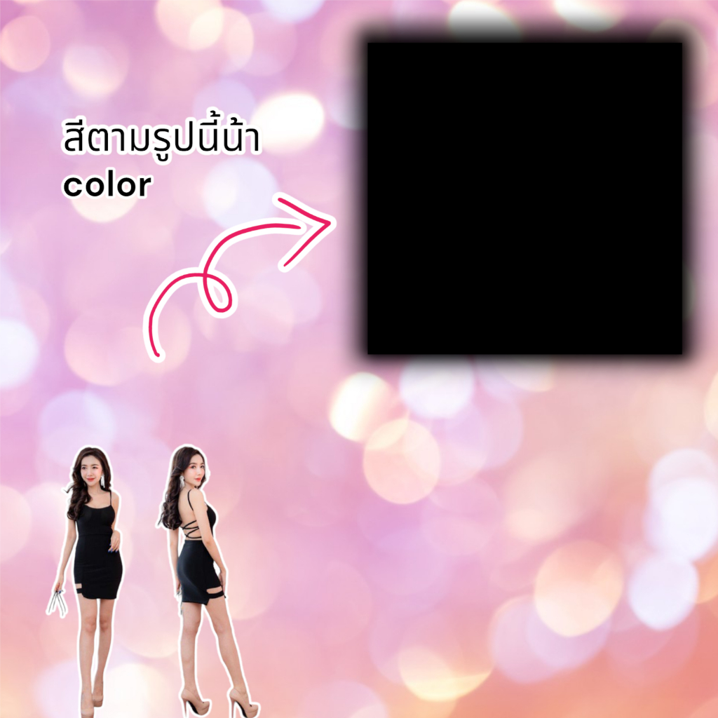 เดรสดำ เซ็กซี่ ชุดเดรสรัดรูป ชุดเดรสกระโปรงสั้น👗 D444