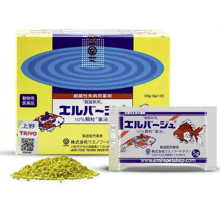 ยาเหลืองญี่ปุ่น エルバーヅュของแท้ (ยกกล่อง 20 ซอง)