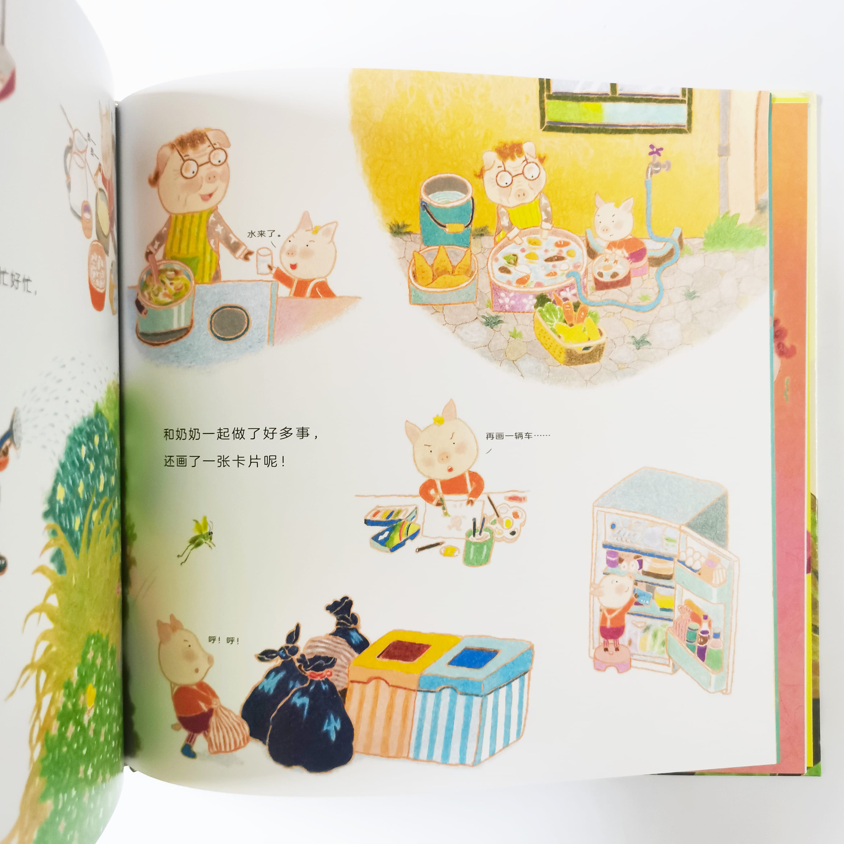 早起的一天 Getting up early day