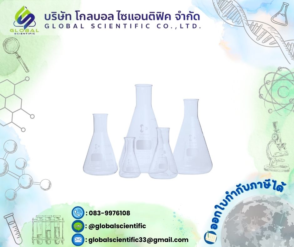 ขวดรูปชมพู่ Erlenmeyer Flask., Durun