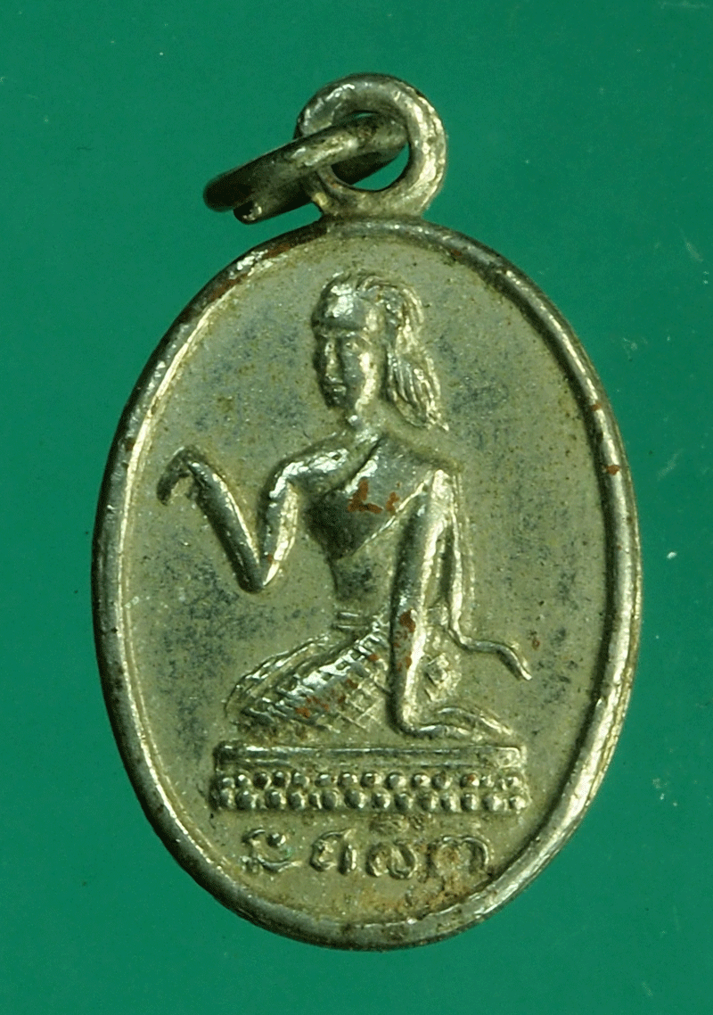 B2650 เหรียญพระพุทธหลังนางกวัก ชุบนิเกิล ไม่ทราบที่และปีสร้าง 10
