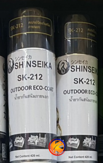 SK-121 SHINSEIKA : น้ำยาล้างกาวพ่นสี