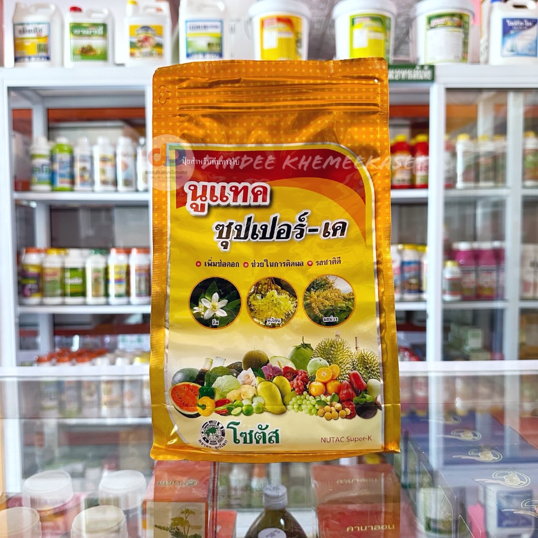 นูแทค ซุปเปอร์-เค (Nutac Super-K) "นูแทค ซุปเปอร์-เค" เพิ่มช่อดอก ติดผลดก รสชาติดี 1 กิโลกรัม