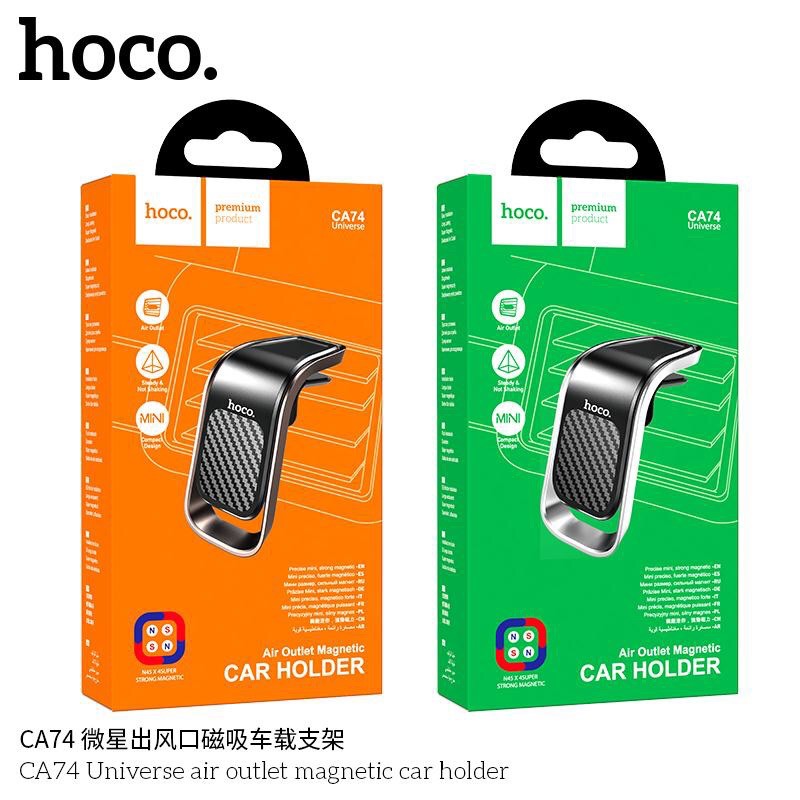 HOCO CA74