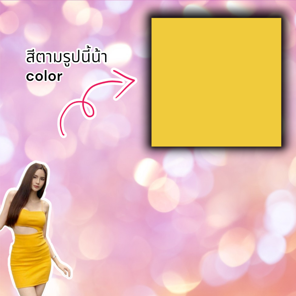 เดรสเซ็กซี่ เดรสเว้าเอว พร้อมส่ง (D496,D495)