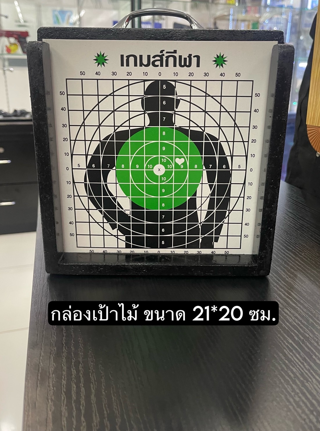 กล่องเป้าไม้ขนาด 21*21 ซม แถมฟรี เป้ากระดาษ10แผ่น