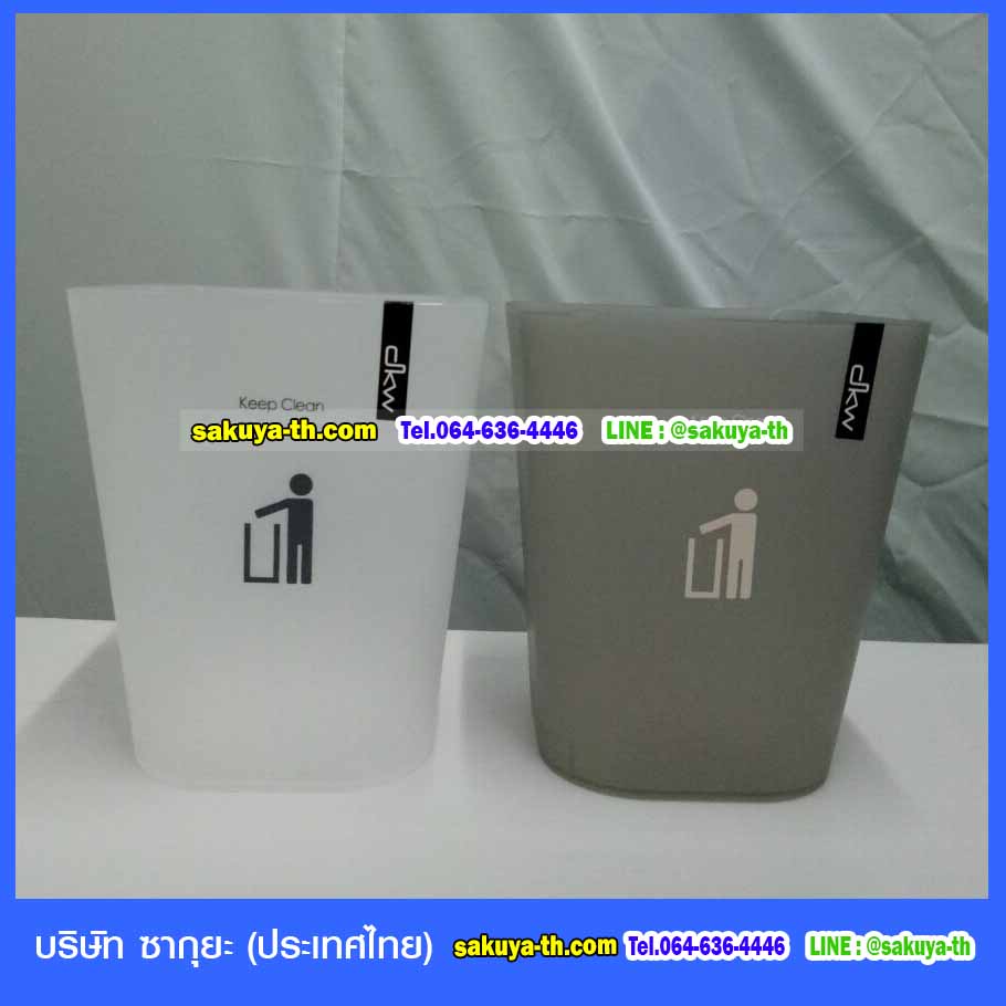 ถังขยะพลาสติกใส ทรงเหลี่ยม 5.5 ลิตร