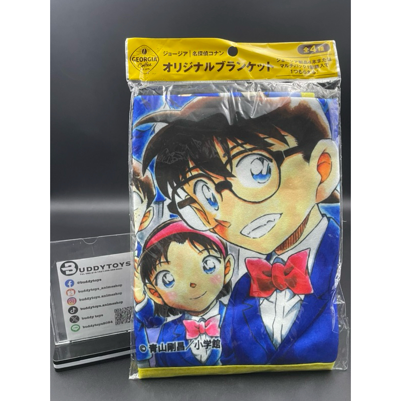 ผ้าห่ม ยอดนักสืบจิ๋วโคนัน[Detective Conan x Georgia -Blanket-]