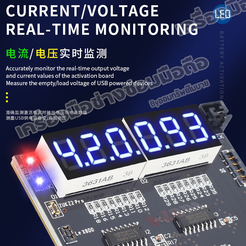 แผงกระตุ้นแบต mechanic_BA27_iP5-13p+android