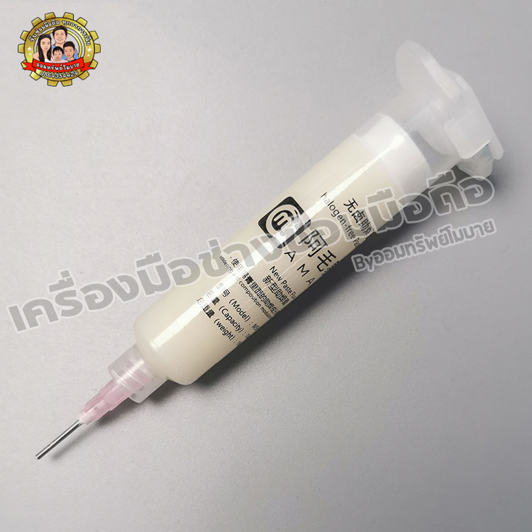 ฟลั๊ก Amaoe M50