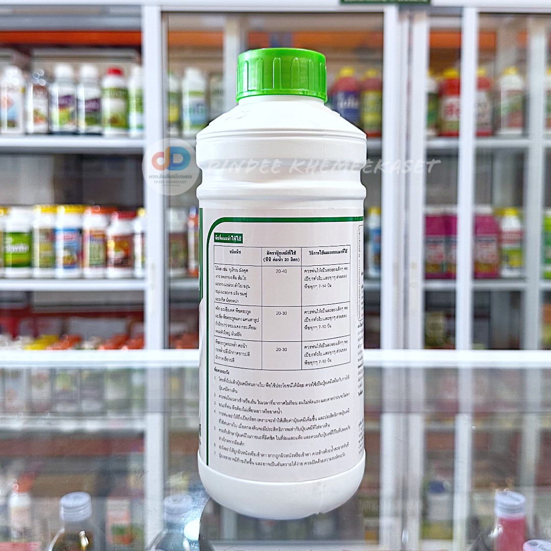 โฟว่า แมกนีเซียม 1 ลิตร ตราโซตัส ใบเขียวเข้ม พืชสร้างอาหารๆได้ดี