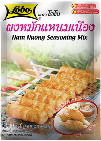 ผงหมักแหนมเนือง 70 กรัม / Nam Nuong Seasoning Mix 70 gram.