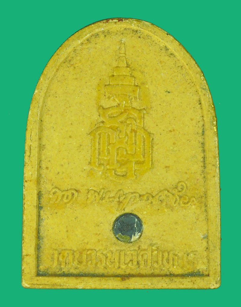 A5673 พระผงลงทองพระไพรีพินาศ หลังหมุดเงิน วัดบวรนิเวศ กรุงเทพ 9