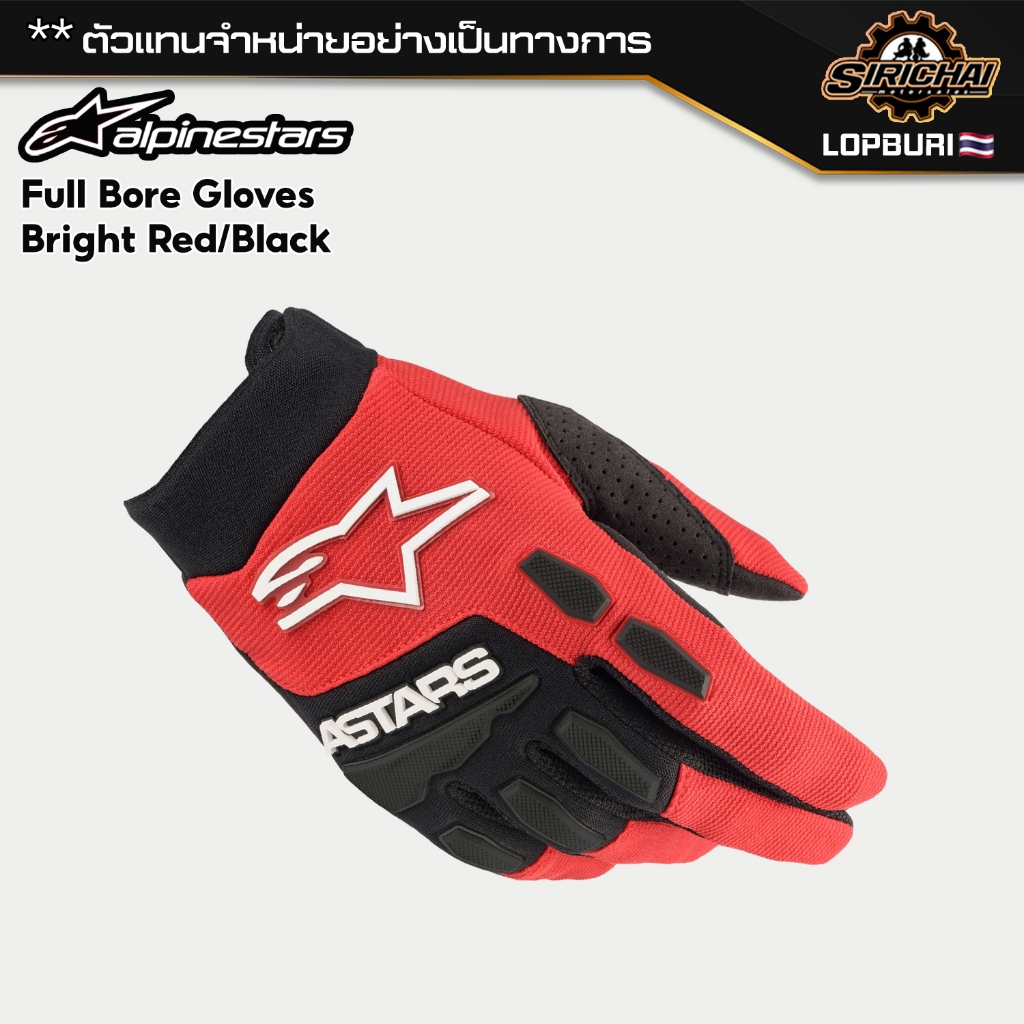 ถุงมือมอเตอร์ไซค์ ถุงมือ Alpinestars Full Bore Gloves Bright Red / Black