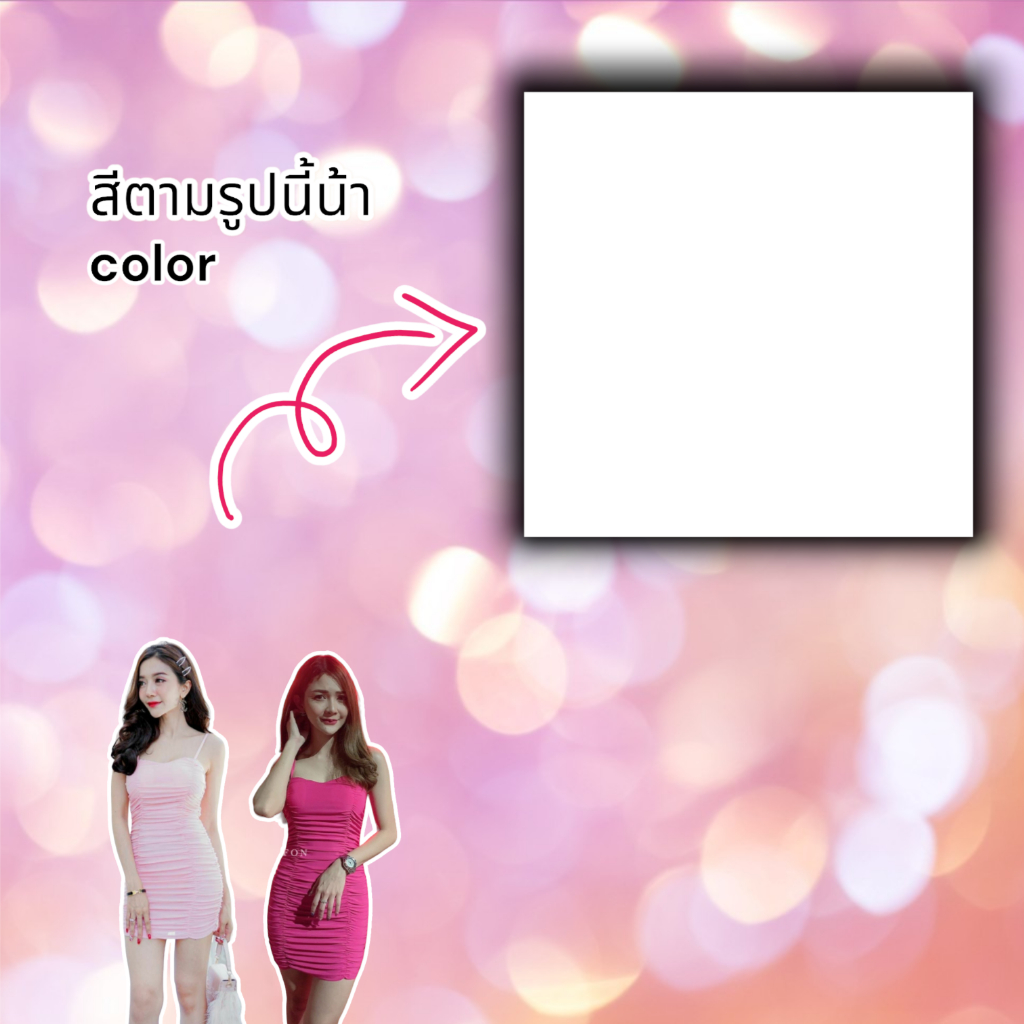 เดรสสายเดี่ยว ทรงเข้ารูปทรงเข้ารูป สุดเซ็กซี่ ชุดเดรสรัดรูป ชุดเดรสกระโปรงสั้น👗