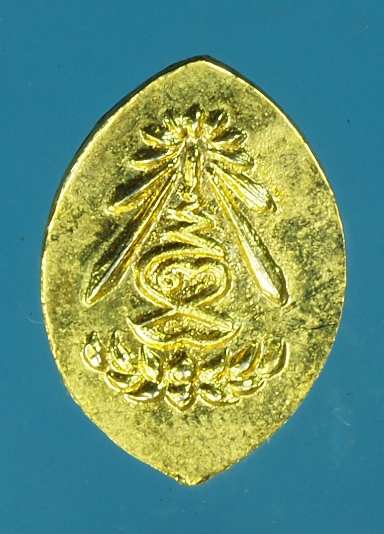 A700 ล็อกเก็ตหลวงปุ่แหวน สุจิณโณ วัดดอยแม่ปั่ง เชียงใหม่ 31