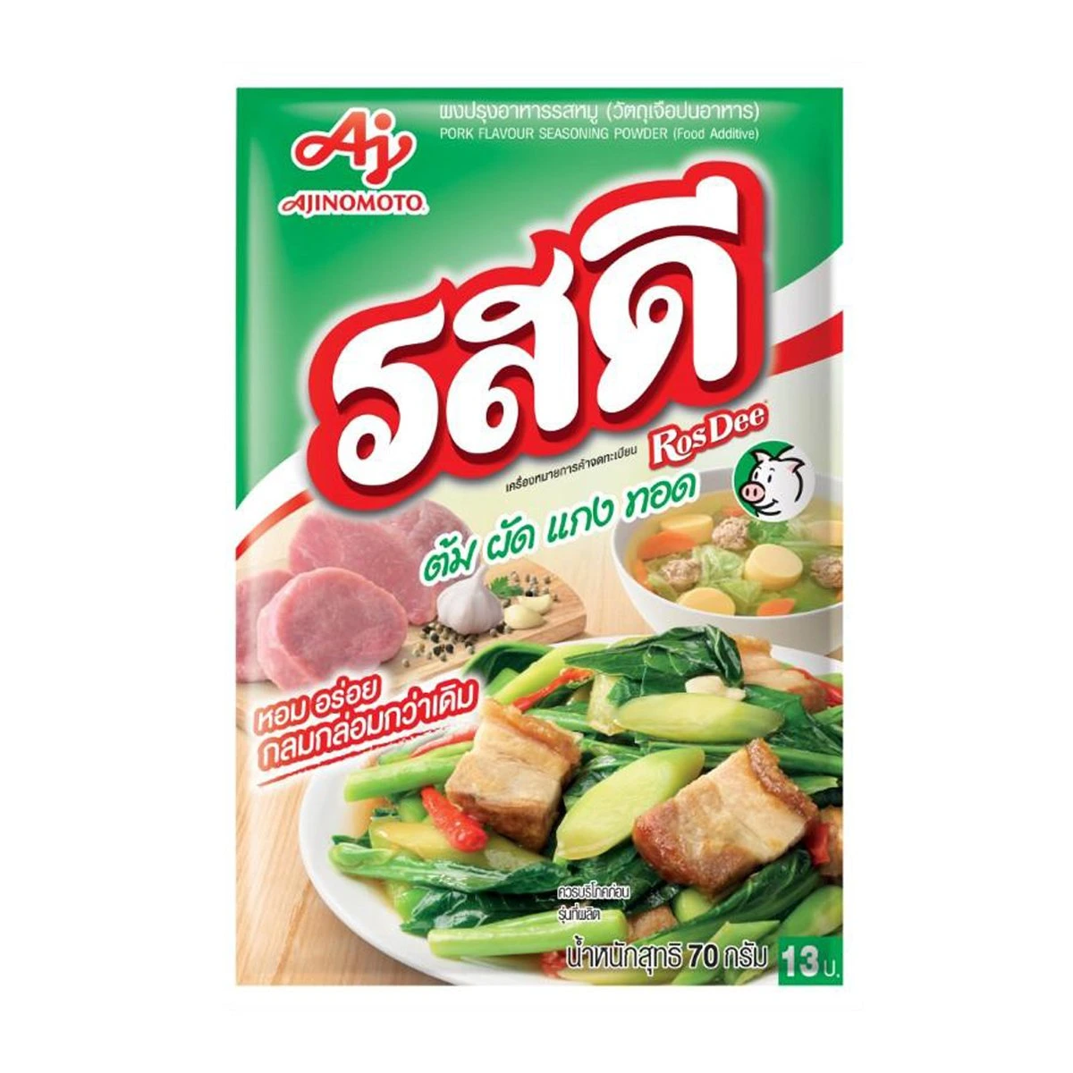 8850250010937 ผงปรุงอาหารรสดี-หมู70ก. พรีออเดอร์