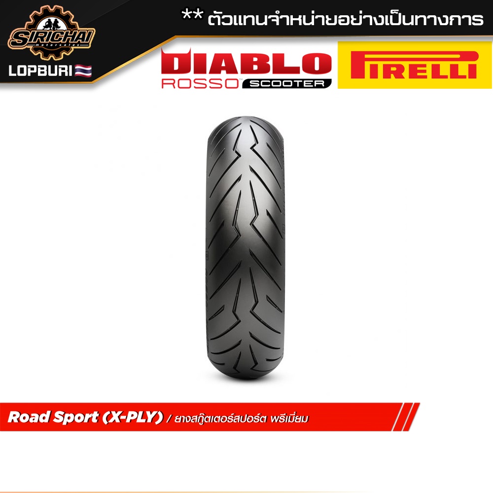 PIRELLI ROSSO SCOOTER ( 100 - 400 cc ) Vespa / Nmax / Forza / Aerox / PCX / Xmax