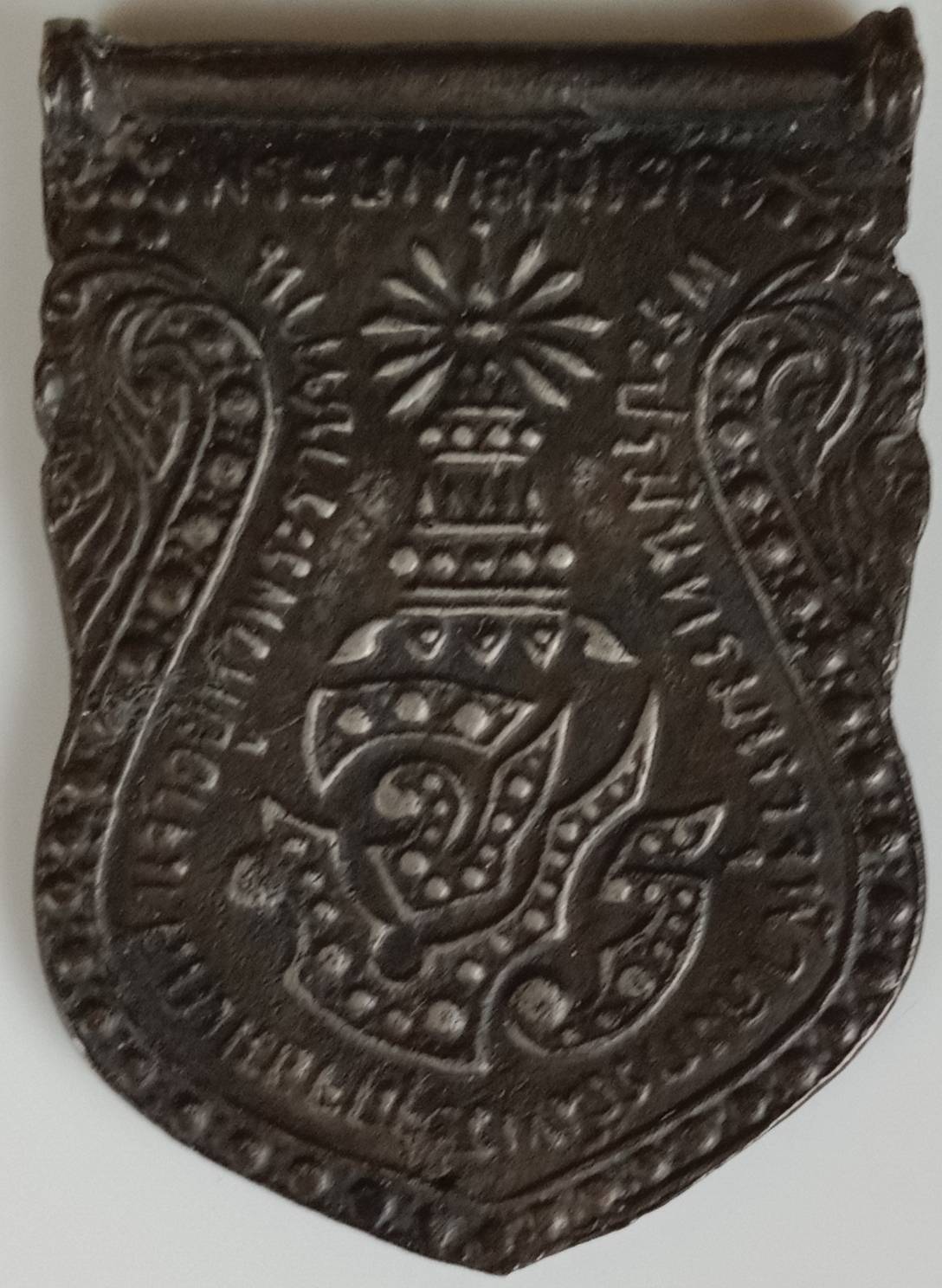 341.เหรียญเสมา จปร. ปี พ.ศ.2444 หลวงปู่เอี่ยม วัดหนัง